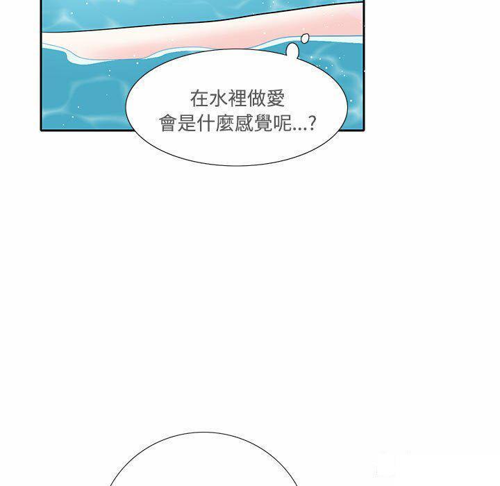 [韩国漫画] 这难道是命中注定 剧情,职场#[74P]-70