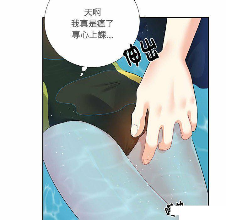 [韩国漫画] 这难道是命中注定 剧情,职场#[74P]-71