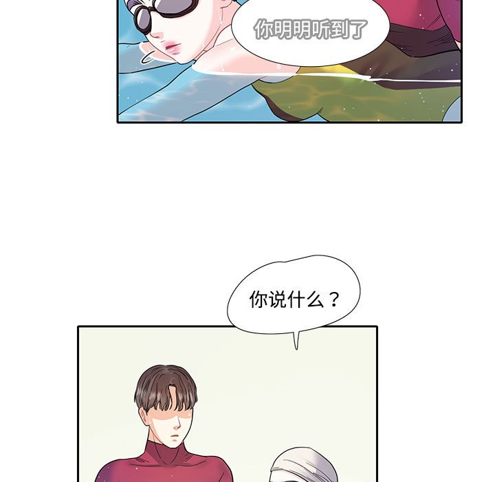 [韩国漫画] 这难道是命中注定 剧情,职场#[76P]-13