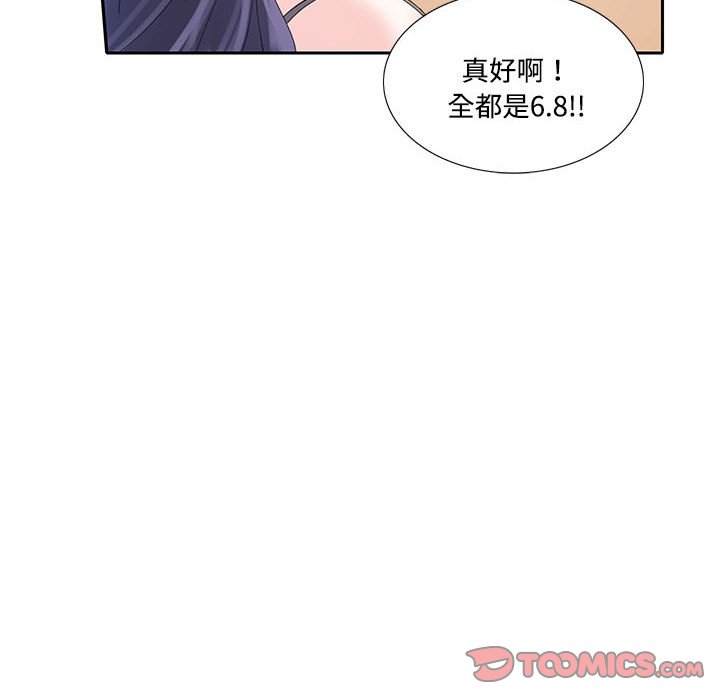 [韩国漫画] 这难道是命中注定 剧情,职场#[76P]-30
