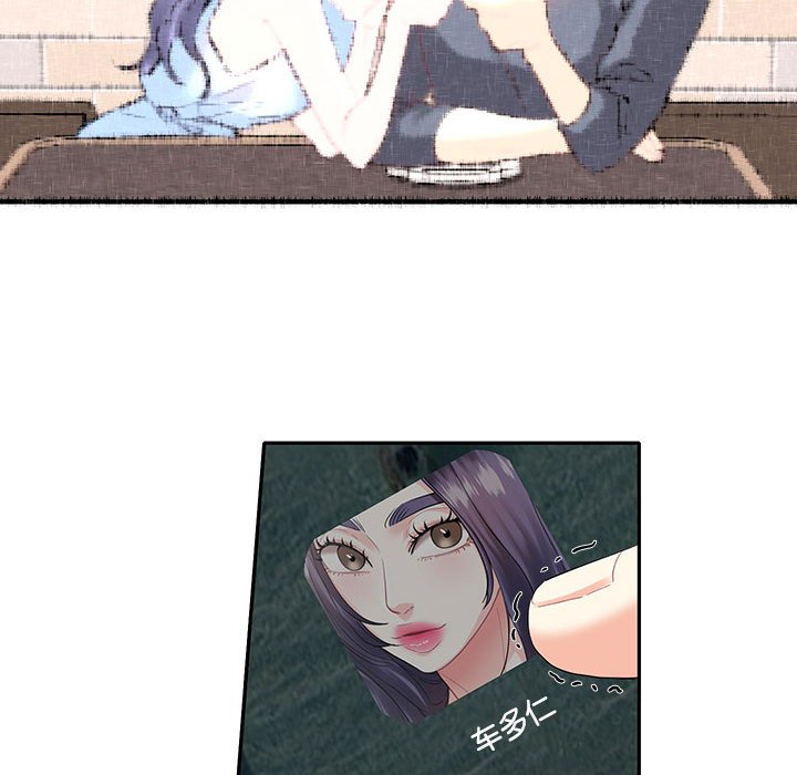 [韩国漫画] 这难道是命中注定 剧情,职场#[76P]-43