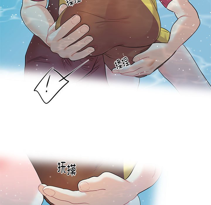 [韩国漫画] 这难道是命中注定 剧情,职场#[76P]-5
