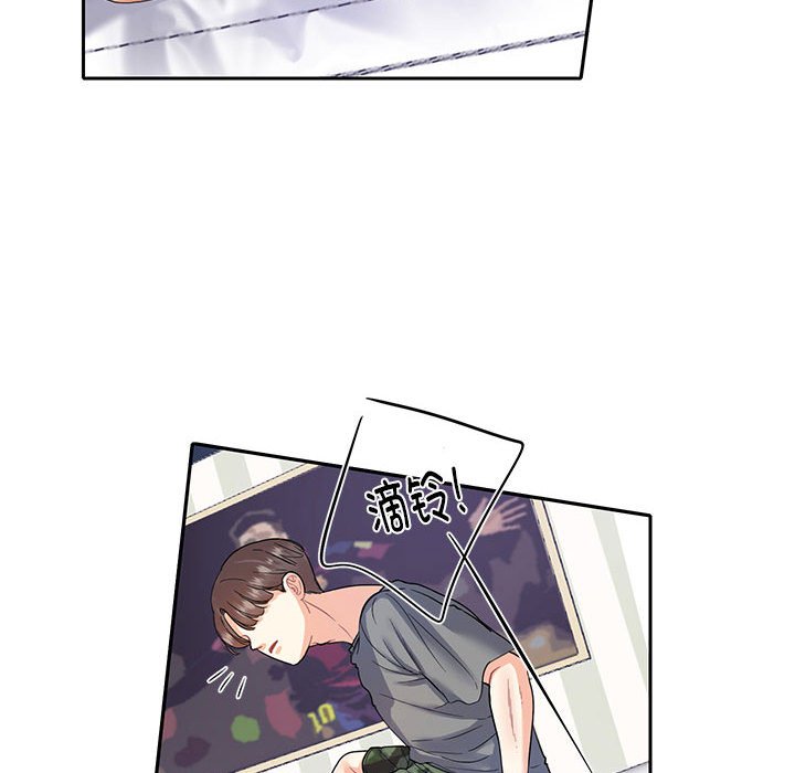 [韩国漫画] 这难道是命中注定 剧情,职场#[76P]-57