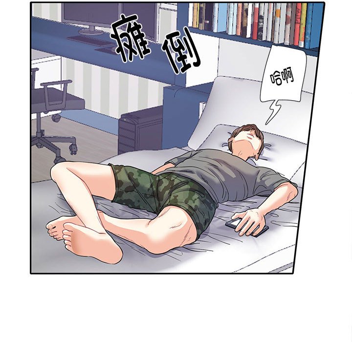 [韩国漫画] 这难道是命中注定 剧情,职场#[76P]-63