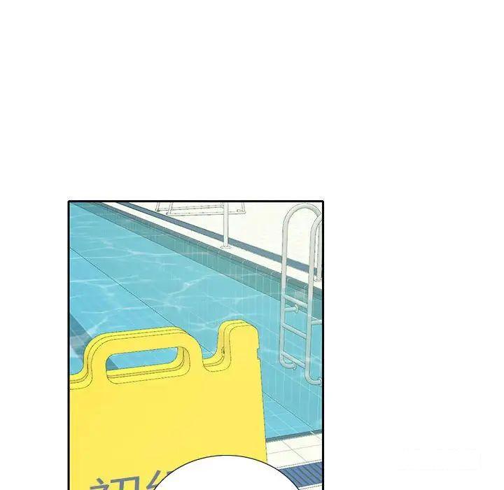 [韩国漫画] 这难道是命中注定 剧情,职场#[91P]-12