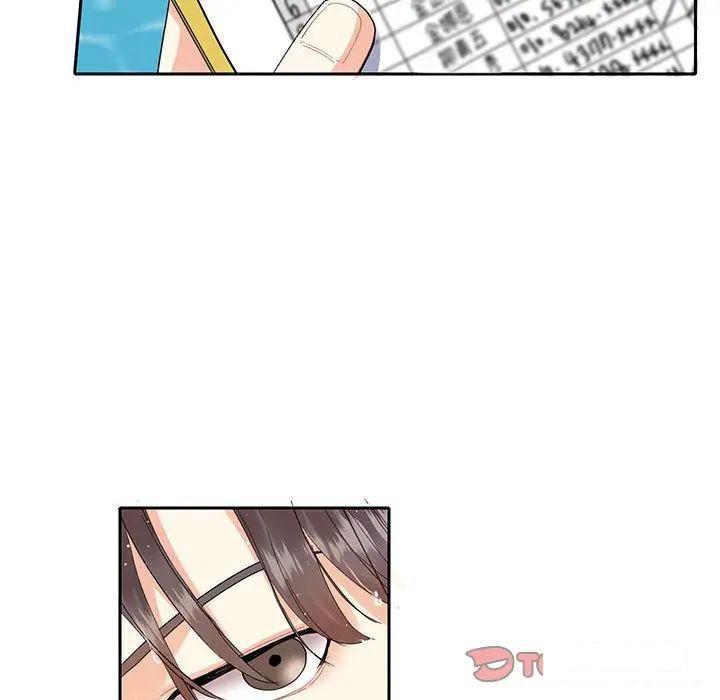 [韩国漫画] 这难道是命中注定 剧情,职场#[91P]-19