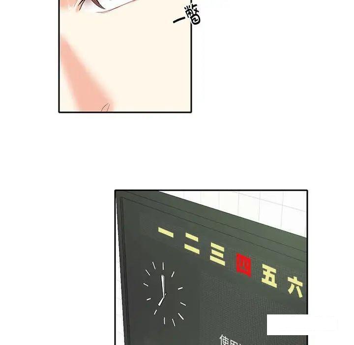 [韩国漫画] 这难道是命中注定 剧情,职场#[91P]-20