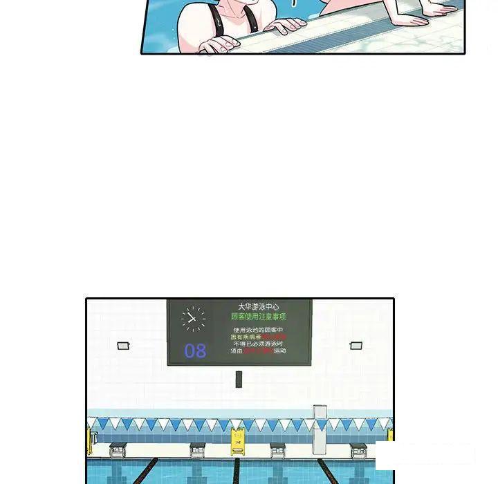 [韩国漫画] 这难道是命中注定 剧情,职场#[91P]-25