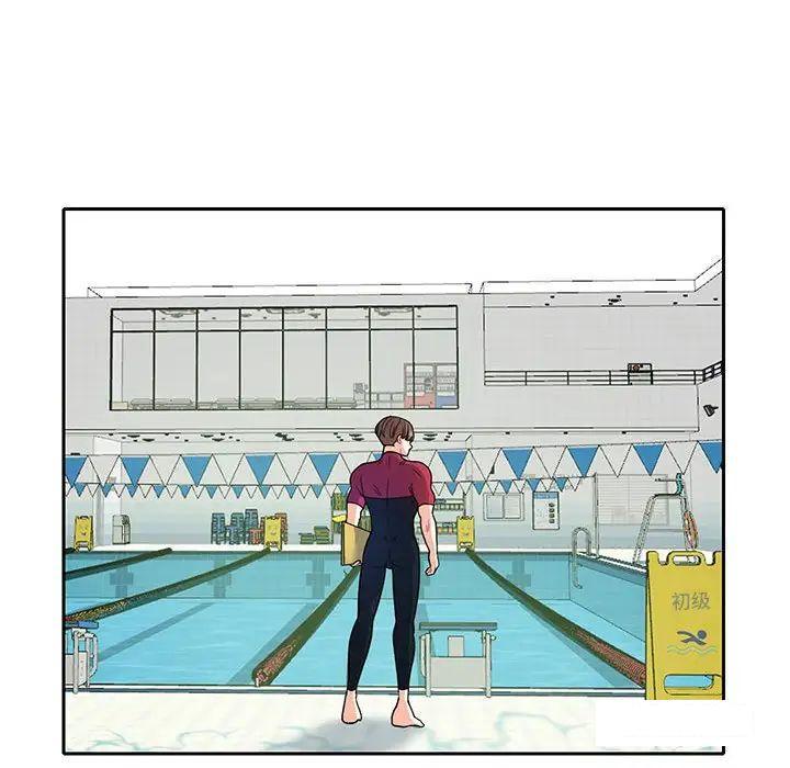 [韩国漫画] 这难道是命中注定 剧情,职场#[91P]-30