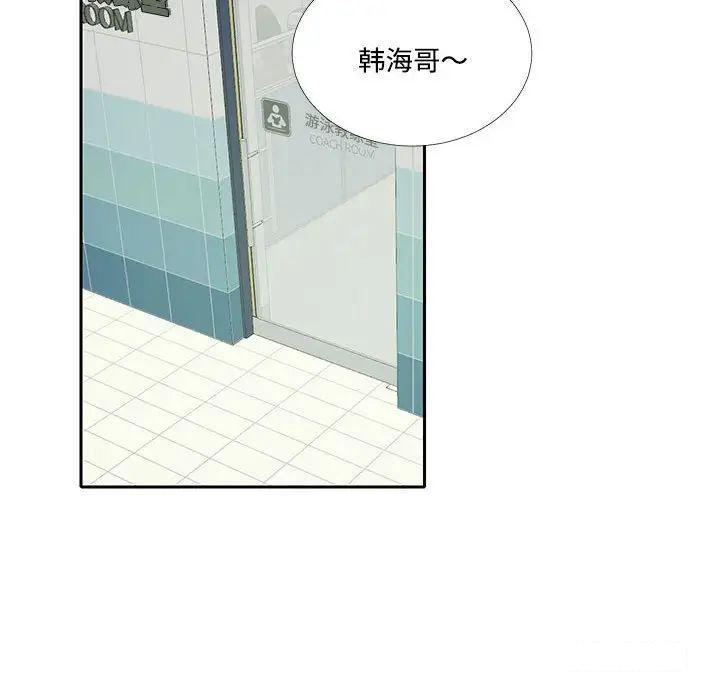 [韩国漫画] 这难道是命中注定 剧情,职场#[91P]-32