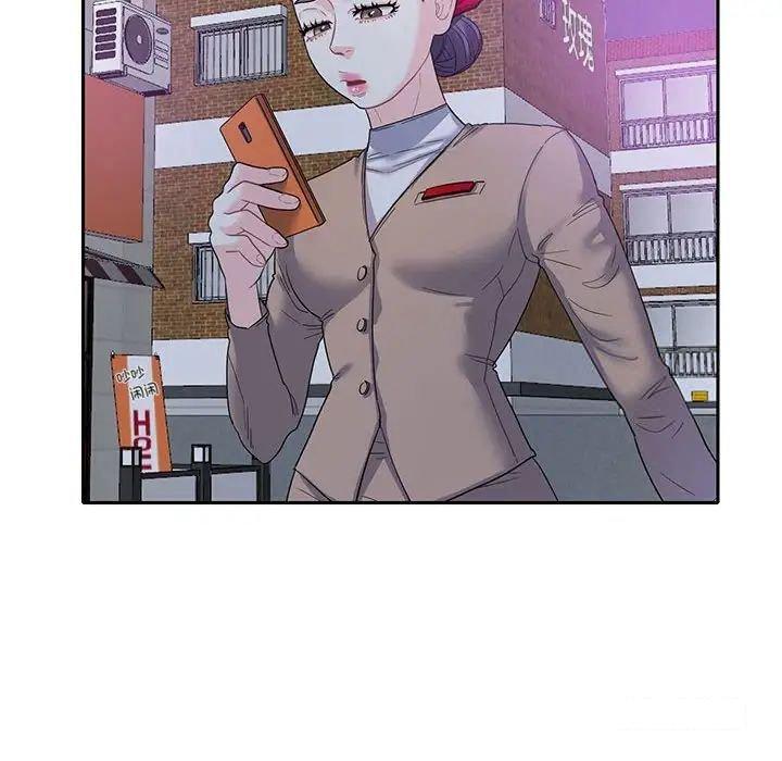 [韩国漫画] 这难道是命中注定 剧情,职场#[91P]-43