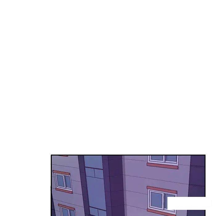 [韩国漫画] 这难道是命中注定 剧情,职场#[91P]-48