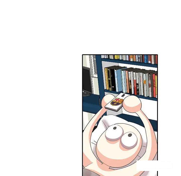 [韩国漫画] 这难道是命中注定 剧情,职场#[91P]-54