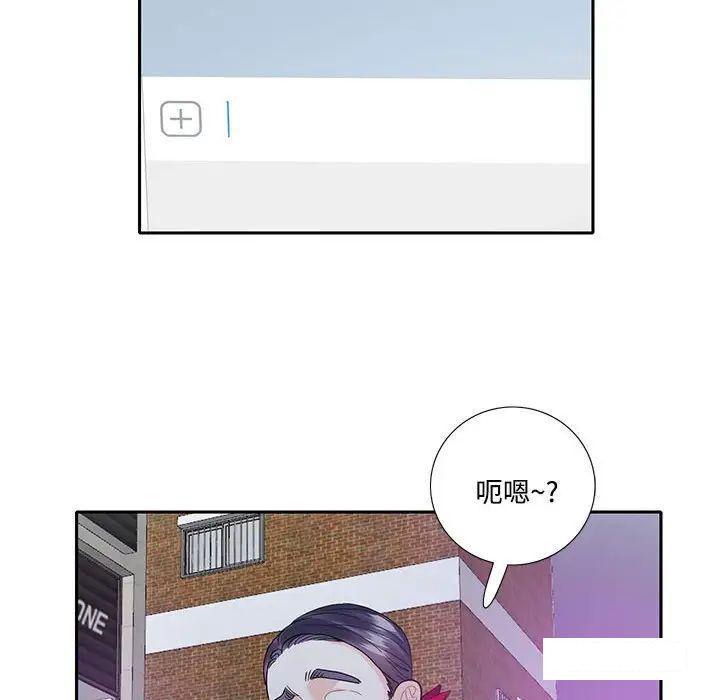 [韩国漫画] 这难道是命中注定 剧情,职场#[91P]-58