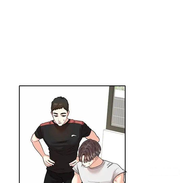 [韩国漫画] 这难道是命中注定 剧情,职场#[91P]-6