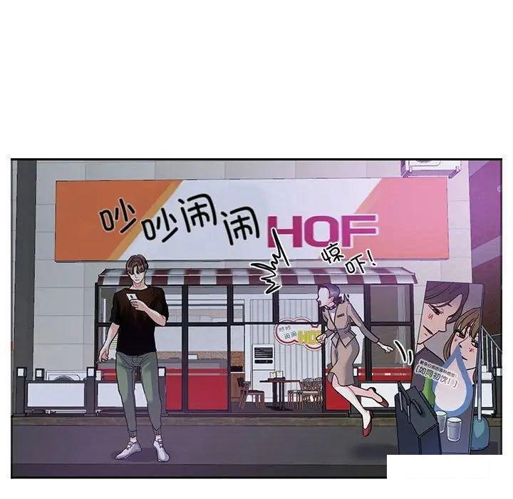 [韩国漫画] 这难道是命中注定 剧情,职场#[91P]-61
