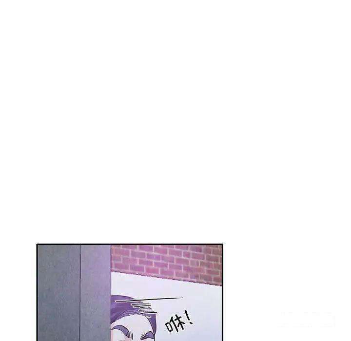 [韩国漫画] 这难道是命中注定 剧情,职场#[91P]-62