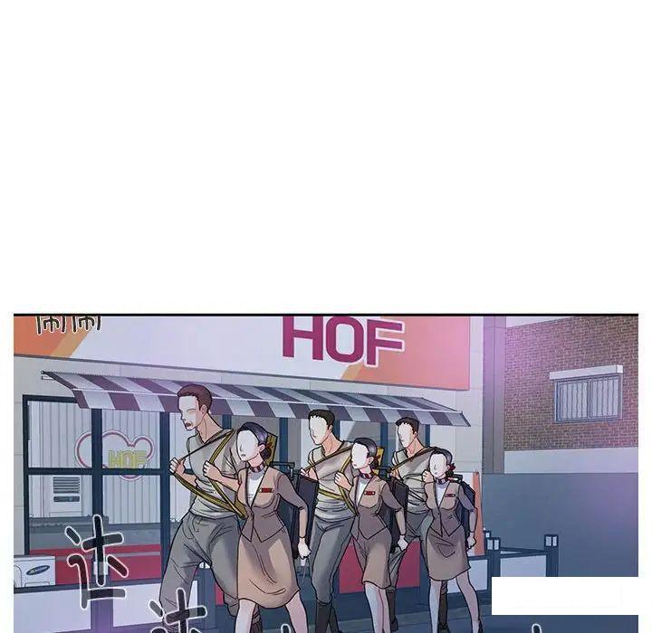 [韩国漫画] 这难道是命中注定 剧情,职场#[91P]-71