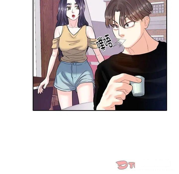 [韩国漫画] 这难道是命中注定 剧情,职场#[91P]-81