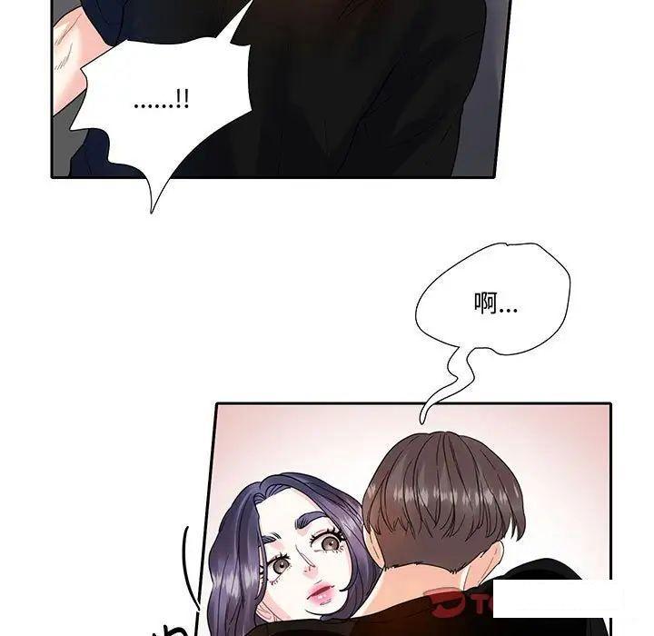 [韩国漫画] 这难道是命中注定 剧情,职场#[86P]-34