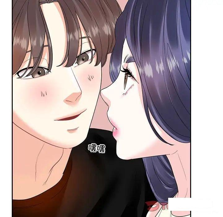 [韩国漫画] 这难道是命中注定 剧情,职场#[86P]-36