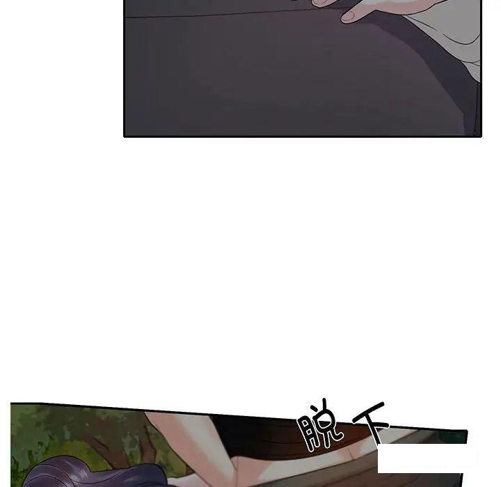 [韩国漫画] 这难道是命中注定 剧情,职场#[86P]-49