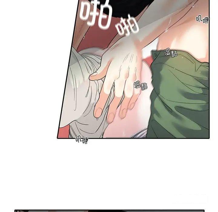 [韩国漫画] 这难道是命中注定 剧情,职场#[86P]-57