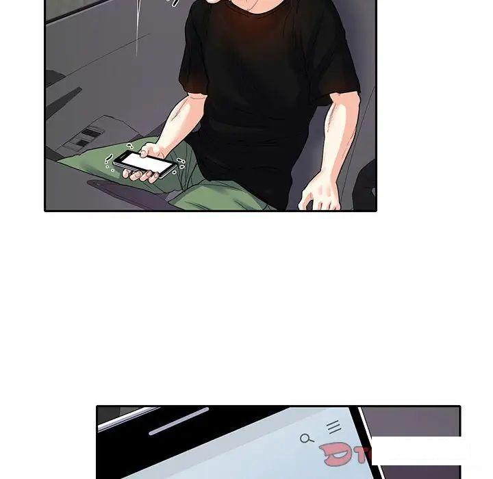 [韩国漫画] 这难道是命中注定 剧情,职场#[86P]-8