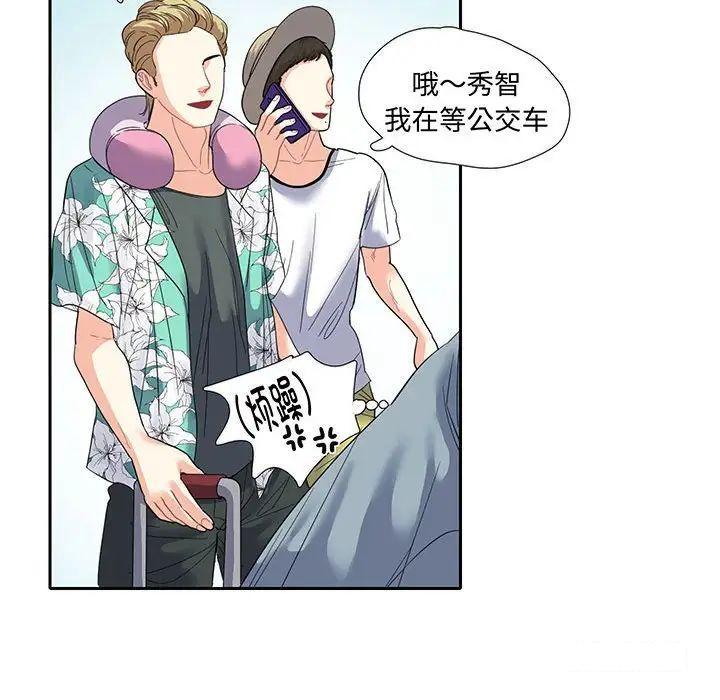 [韩国漫画] 这难道是命中注定 剧情,职场#[86P]-81