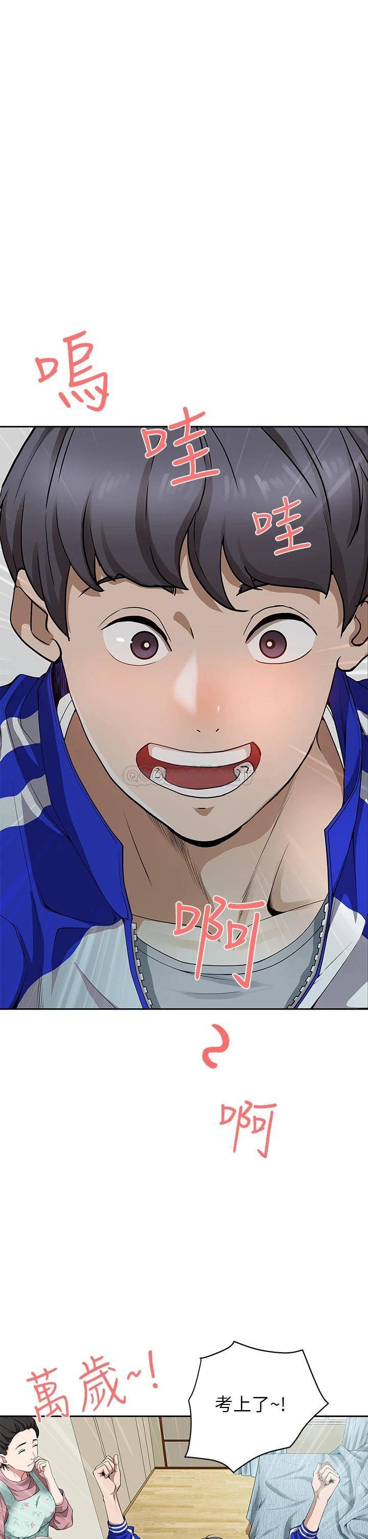[Manhwa] Take over the wife - Korean comics Plot, mature woman, big breasts#[76P]-1