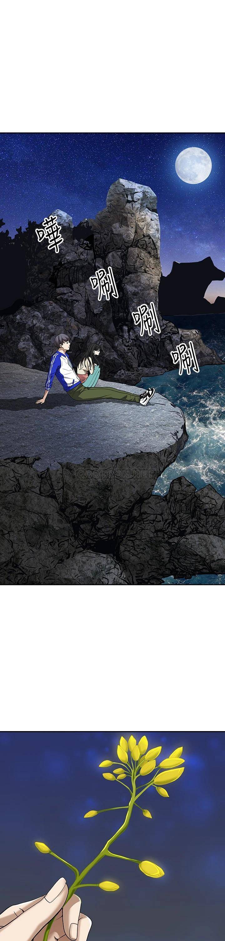 [Manhwa] Take over the wife - Korean comics Plot, mature woman, big breasts#[76P]-11