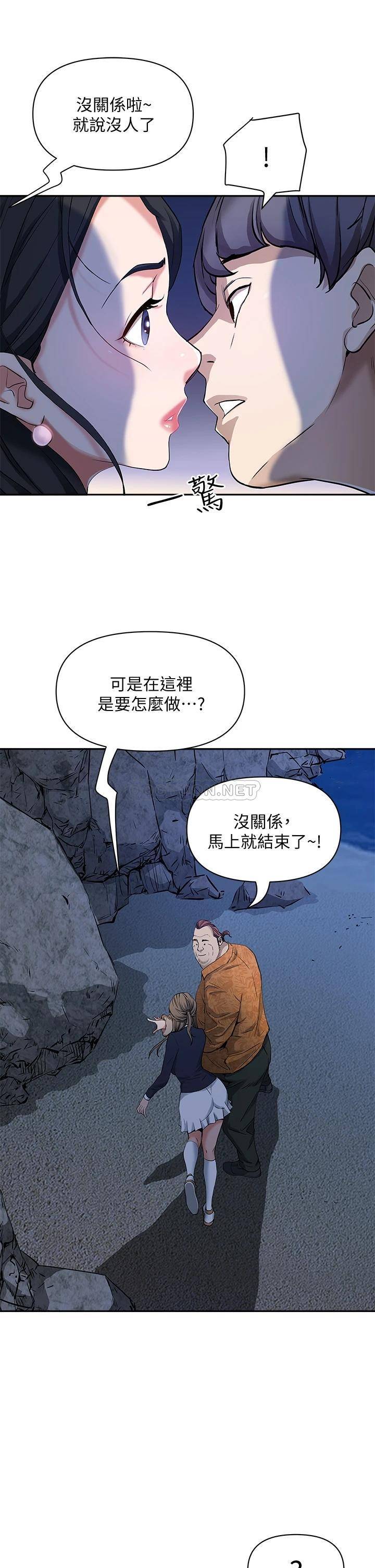 [Manhwa] Take over the wife - Korean comics Plot, mature woman, big breasts#[76P]-20