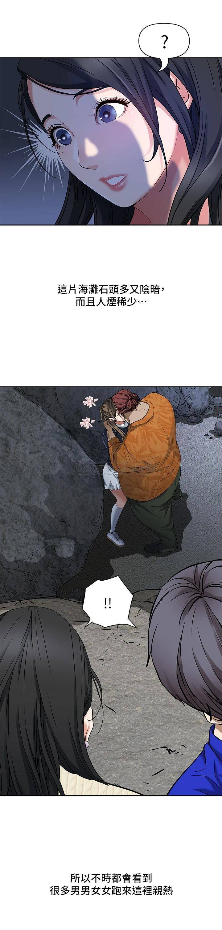 [Manhwa] Take over the wife - Korean comics Plot, mature woman, big breasts#[76P]-22