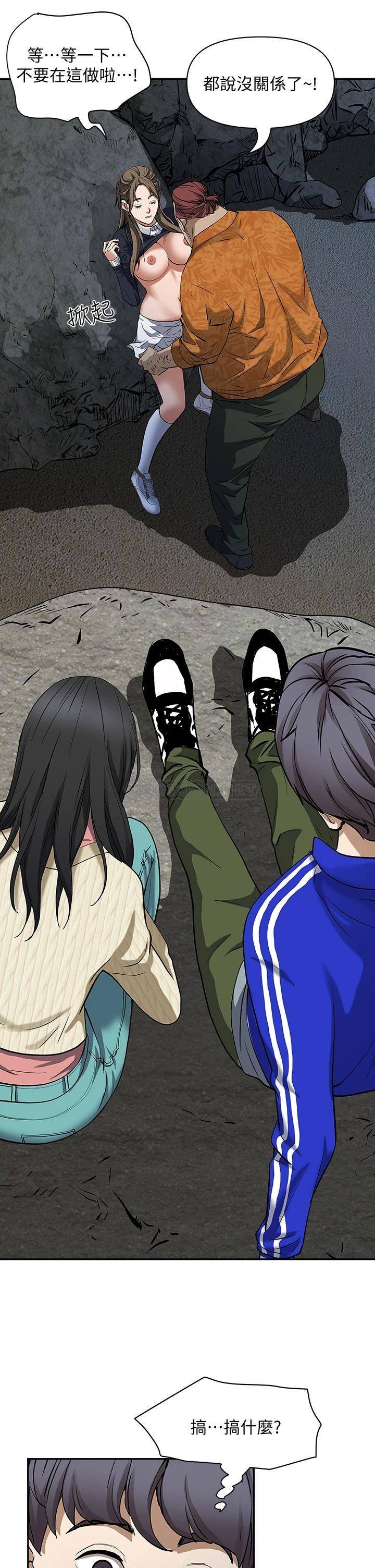 [Manhwa] Take over the wife - Korean comics Plot, mature woman, big breasts#[76P]-26