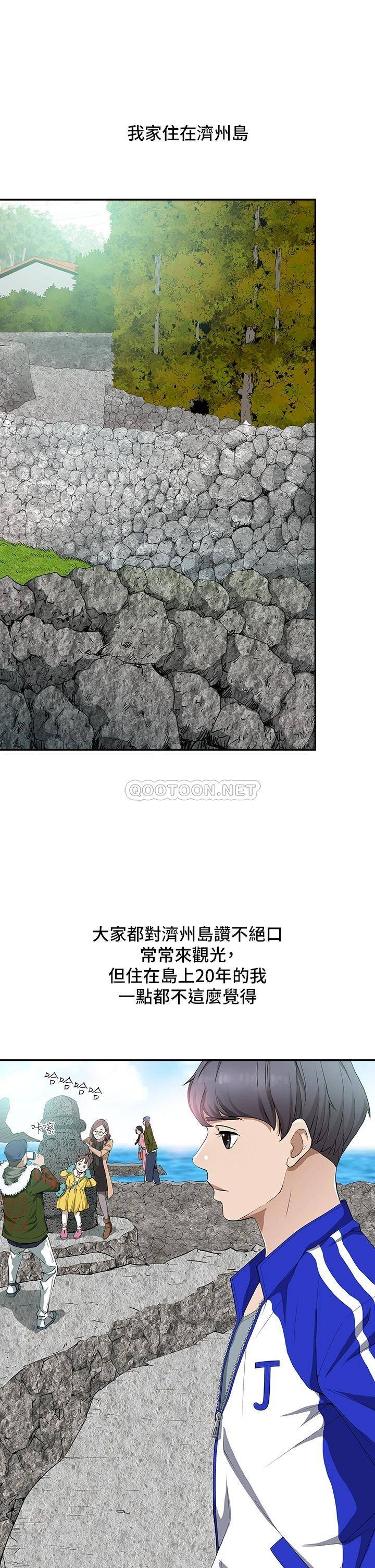 [Manhwa] Take over the wife - Korean comics Plot, mature woman, big breasts#[76P]-3