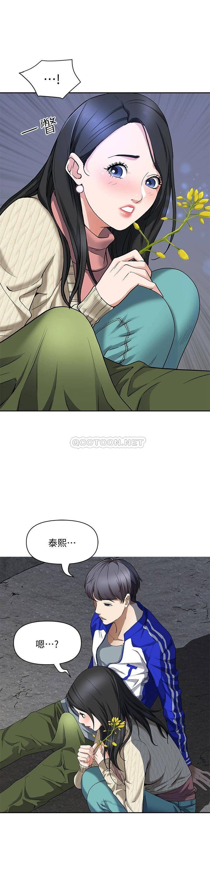 [Manhwa] Take over the wife - Korean comics Plot, mature woman, big breasts#[76P]-34