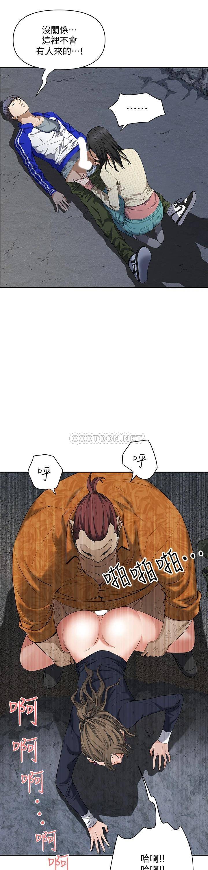 [Manhwa] Take over the wife - Korean comics Plot, mature woman, big breasts#[76P]-38
