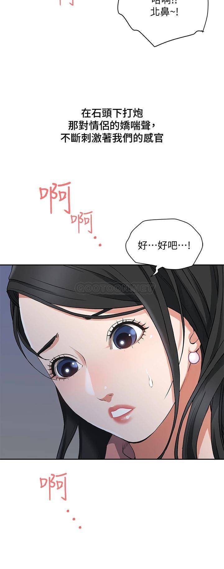 [Manhwa] Take over the wife - Korean comics Plot, mature woman, big breasts#[76P]-39