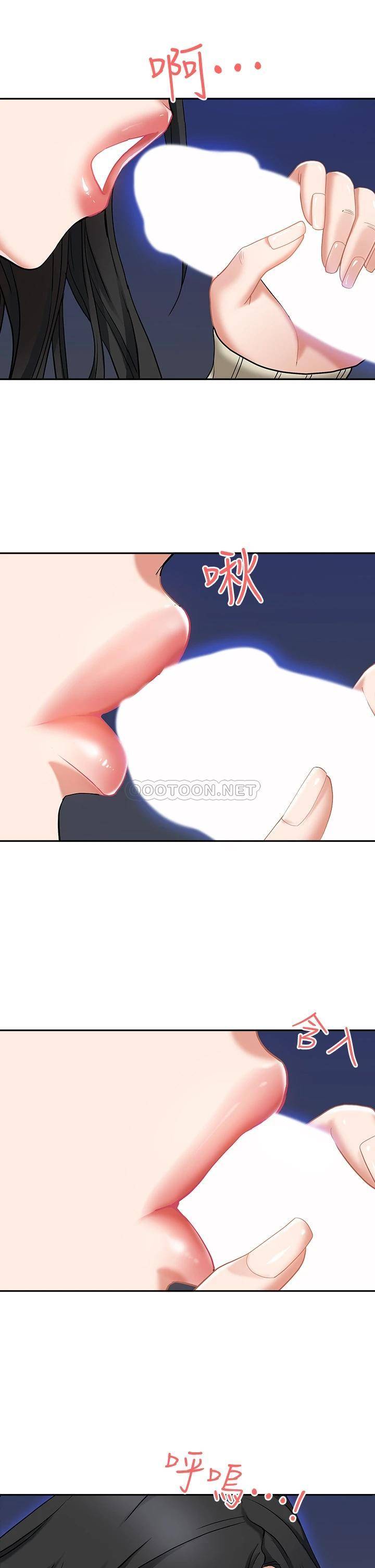 [Manhwa] Take over the wife - Korean comics Plot, mature woman, big breasts#[76P]-44