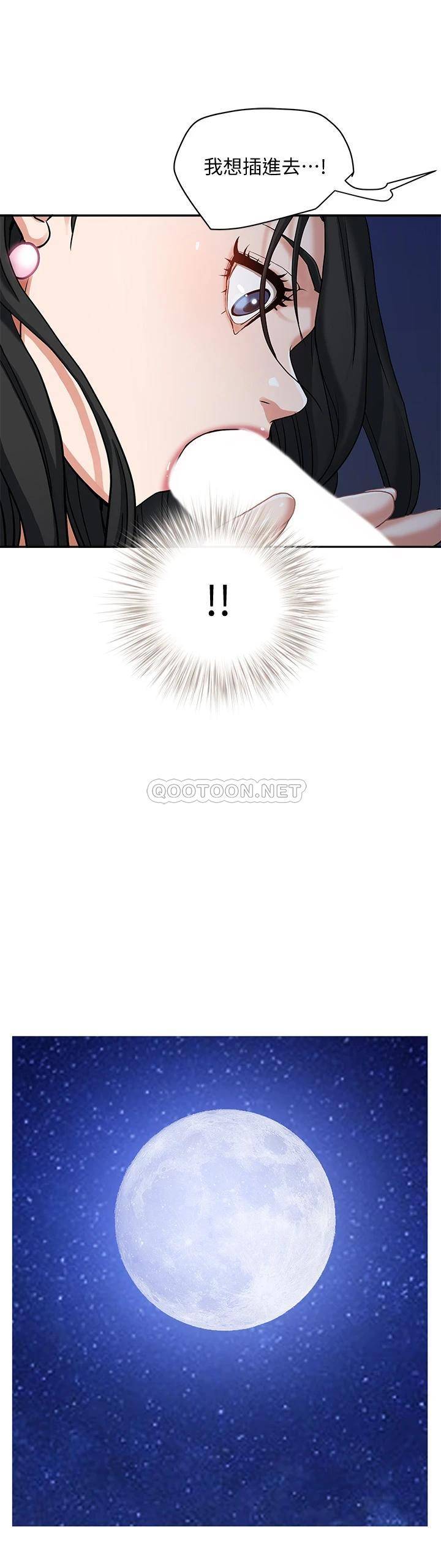 [Manhwa] Take over the wife - Korean comics Plot, mature woman, big breasts#[76P]-48