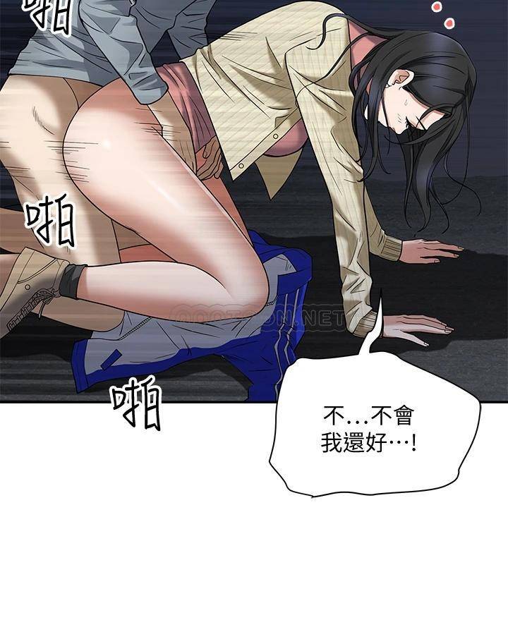 [Manhwa] Take over the wife - Korean comics Plot, mature woman, big breasts#[76P]-50