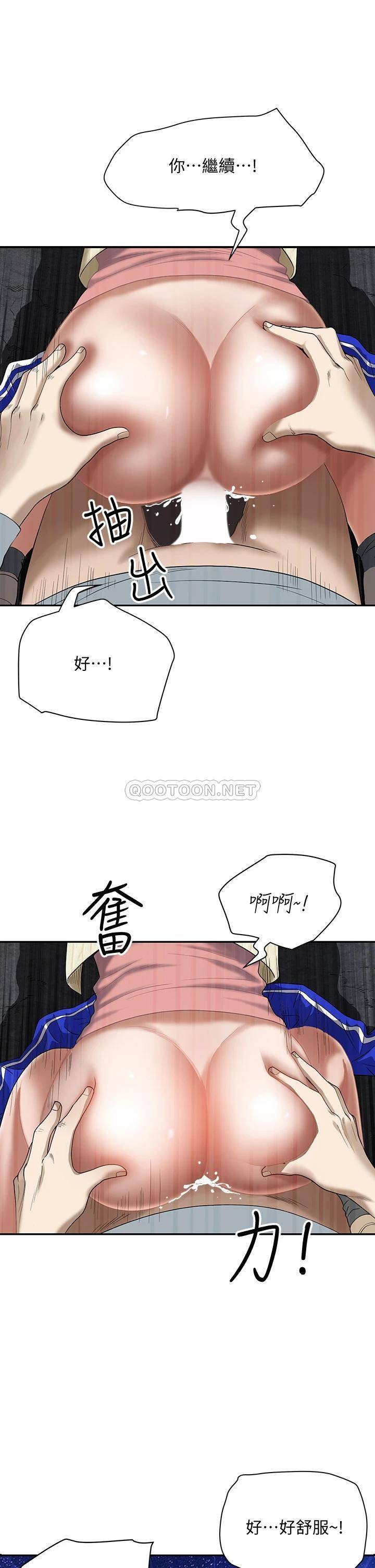 [Manhwa] Take over the wife - Korean comics Plot, mature woman, big breasts#[76P]-51