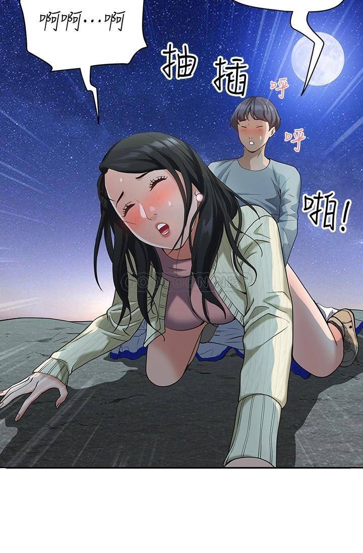 [Manhwa] Take over the wife - Korean comics Plot, mature woman, big breasts#[76P]-52