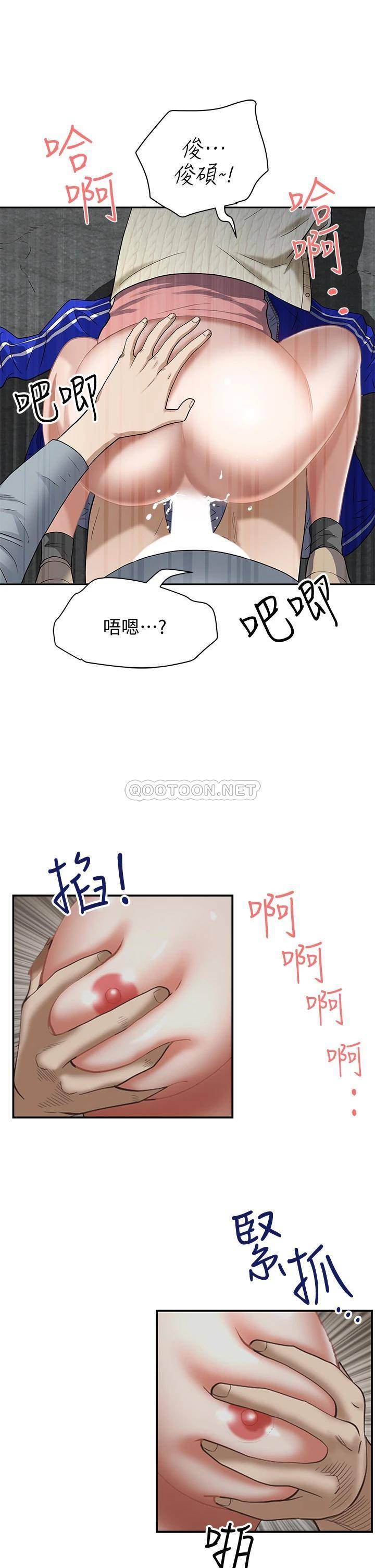 [Manhwa] Take over the wife - Korean comics Plot, mature woman, big breasts#[76P]-53