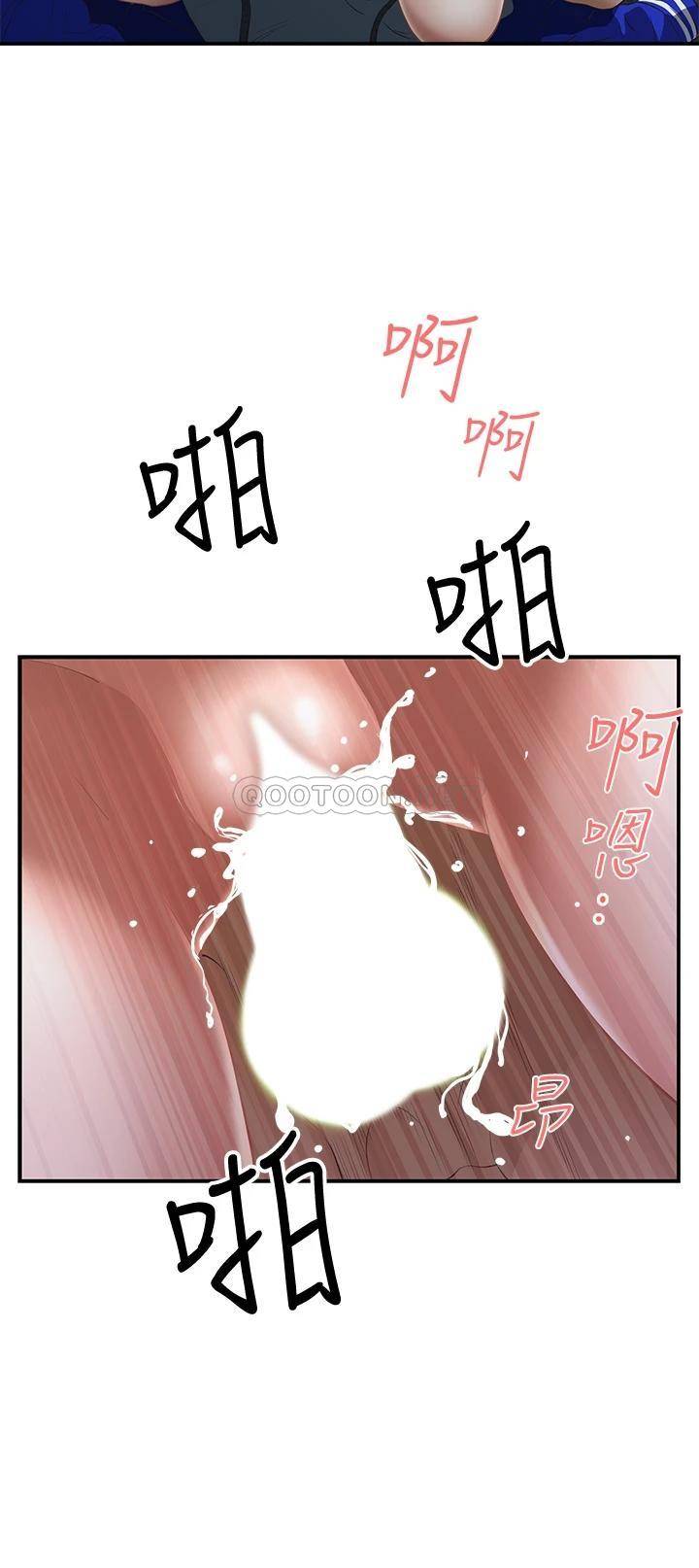 [Manhwa] Take over the wife - Korean comics Plot, mature woman, big breasts#[76P]-55