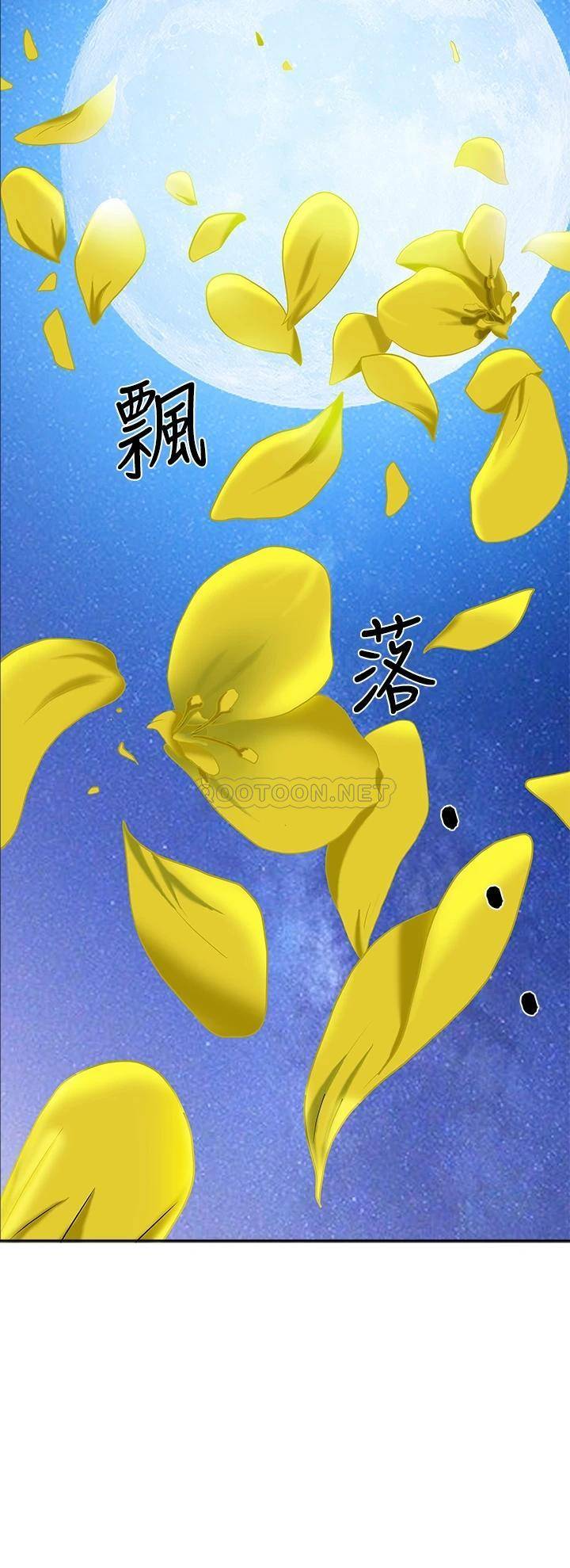 [Manhwa] Take over the wife - Korean comics Plot, mature woman, big breasts#[76P]-59