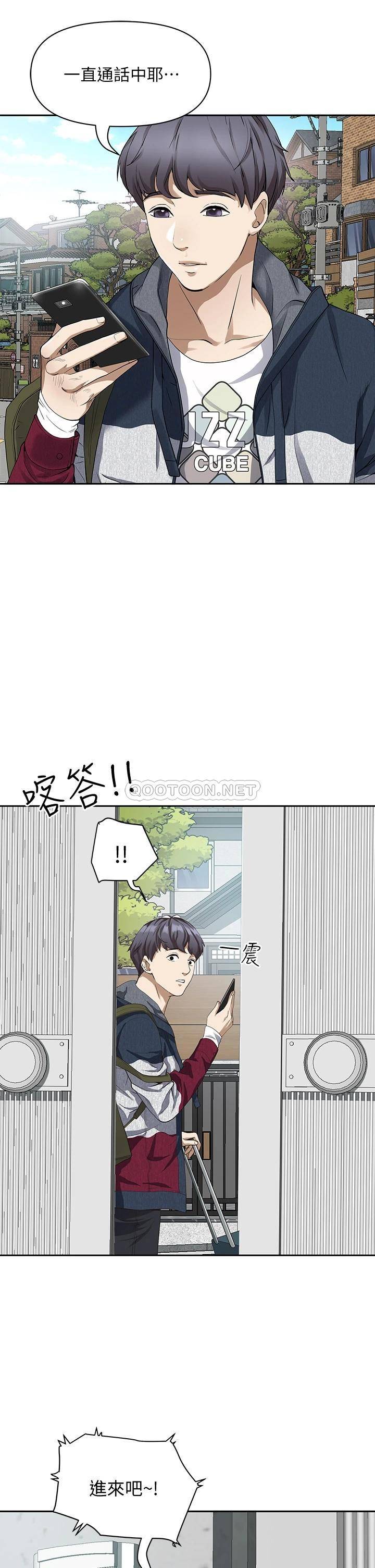 [Manhwa] Take over the wife - Korean comics Plot, mature woman, big breasts#[76P]-65