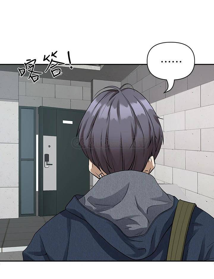 [Manhwa] Take over the wife - Korean comics Plot, mature woman, big breasts#[76P]-68