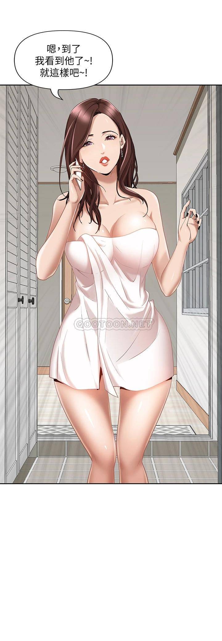 [Manhwa] Take over the wife - Korean comics Plot, mature woman, big breasts#[76P]-70