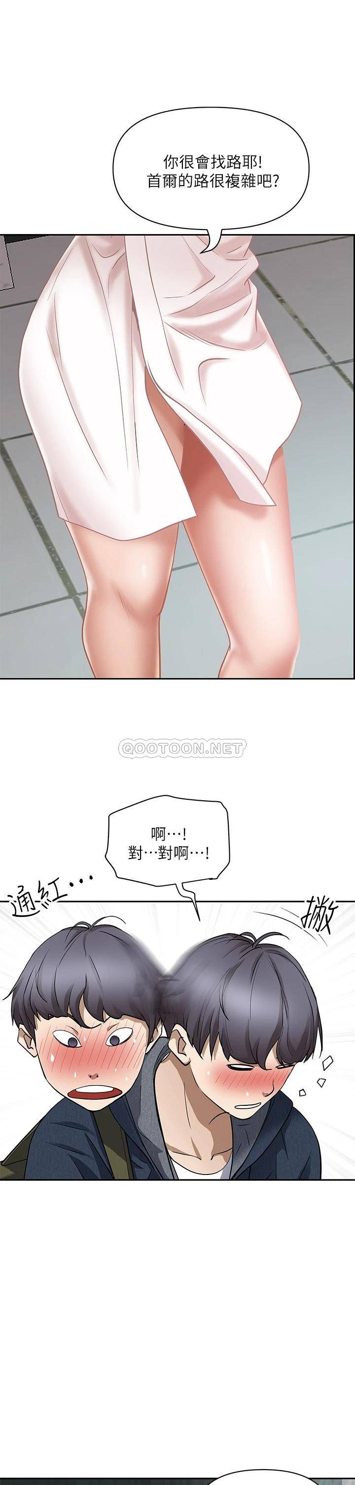 [Manhwa] Take over the wife - Korean comics Plot, mature woman, big breasts#[76P]-73